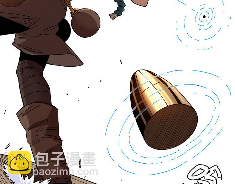 桃與末世之書 - 第77話 鳴神月VS比爾(2/3) - 2