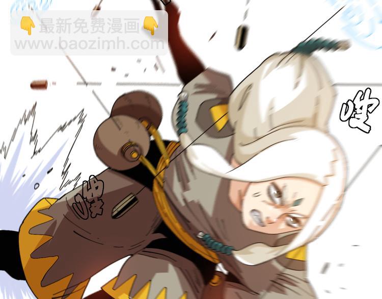 桃與末世之書 - 第77話 鳴神月VS比爾(2/3) - 1