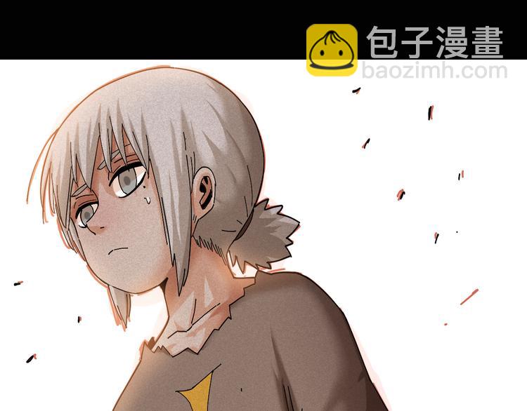 桃與末世之書 - 第77話 鳴神月VS比爾(2/3) - 8