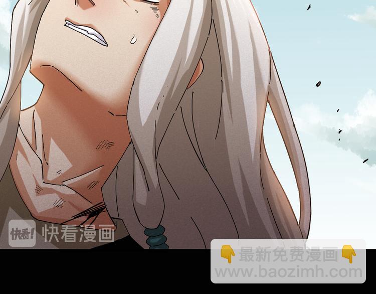 桃與末世之書 - 第77話 鳴神月VS比爾(2/3) - 3