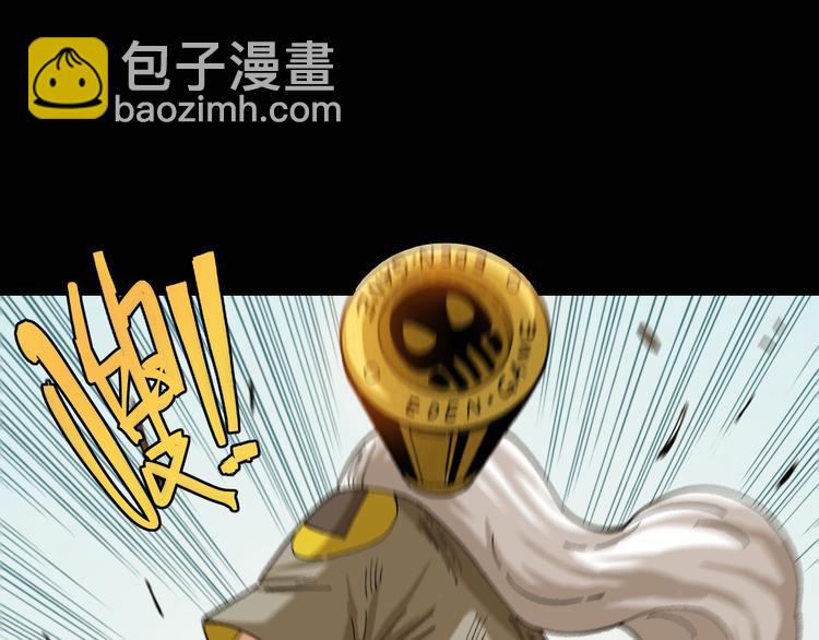 桃與末世之書 - 第77話 鳴神月VS比爾(2/3) - 4