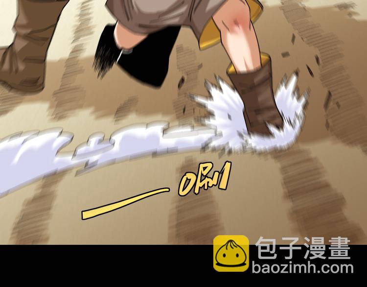 桃與末世之書 - 第77話 鳴神月VS比爾(2/3) - 6