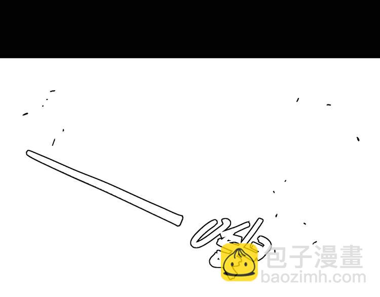 桃與末世之書 - 第77話 鳴神月VS比爾(2/3) - 7