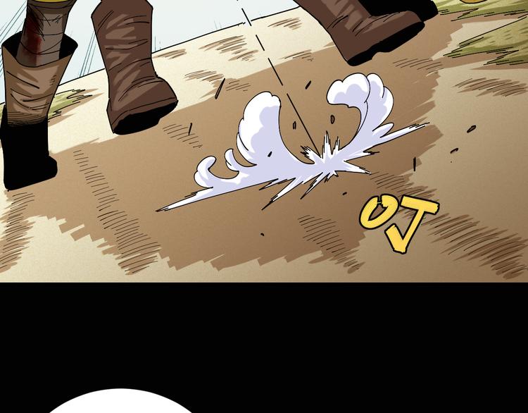 桃與末世之書 - 第77話 鳴神月VS比爾(2/3) - 5