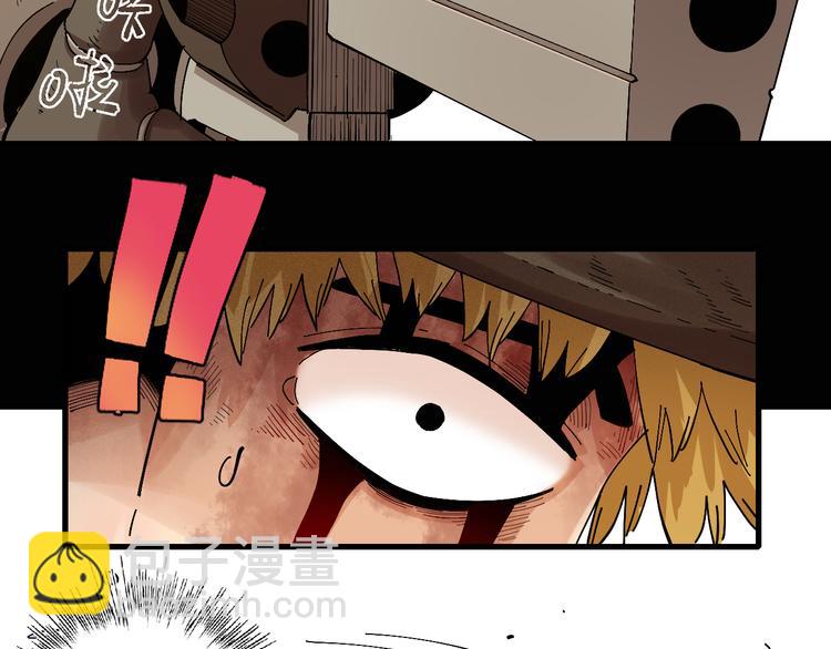 桃與末世之書 - 第79話 比爾的薛定諤(1/3) - 3