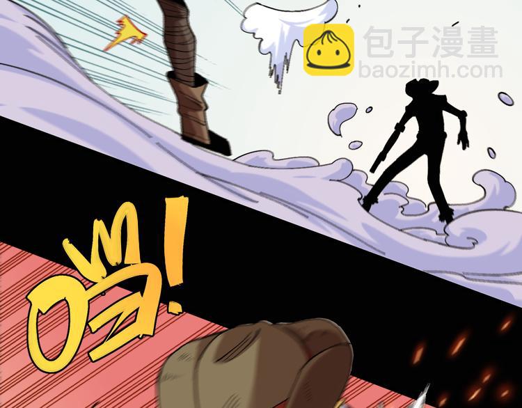 桃與末世之書 - 第79話 比爾的薛定諤(1/3) - 5