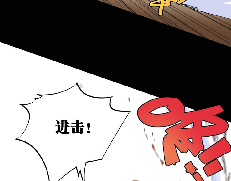 桃與末世之書 - 第79話 比爾的薛定諤(1/3) - 1