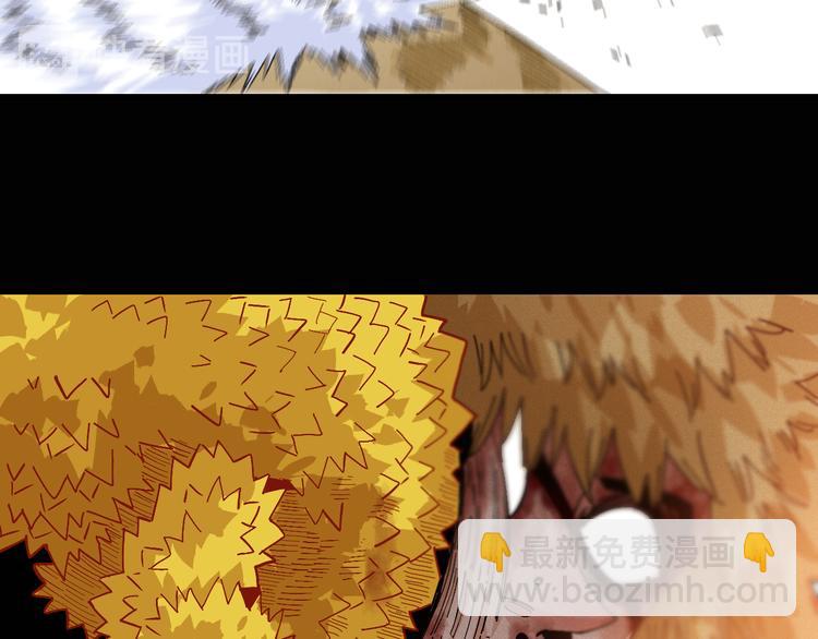 桃與末世之書 - 第79話 比爾的薛定諤(1/3) - 3