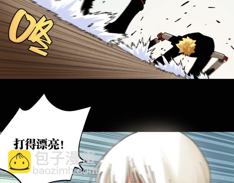 桃與末世之書 - 第79話 比爾的薛定諤(1/3) - 6