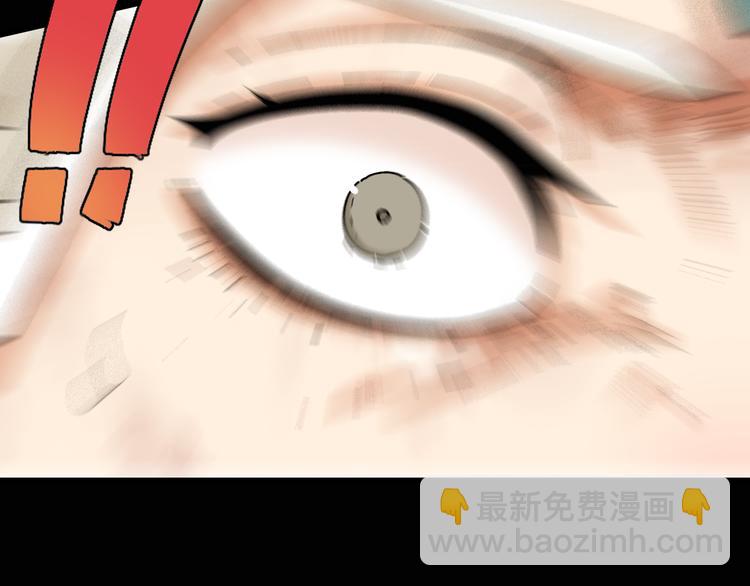 桃與末世之書 - 第79話 比爾的薛定諤(1/3) - 8