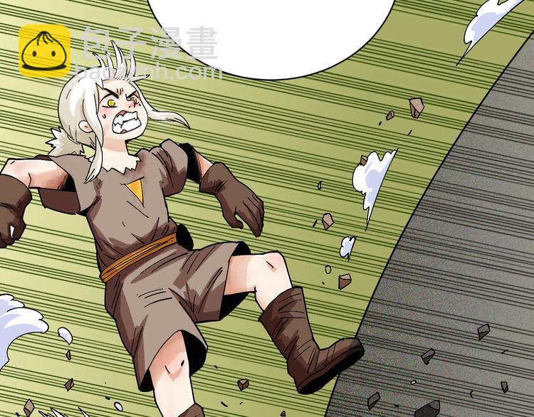 桃與末世之書 - 第79話 比爾的薛定諤(1/3) - 2