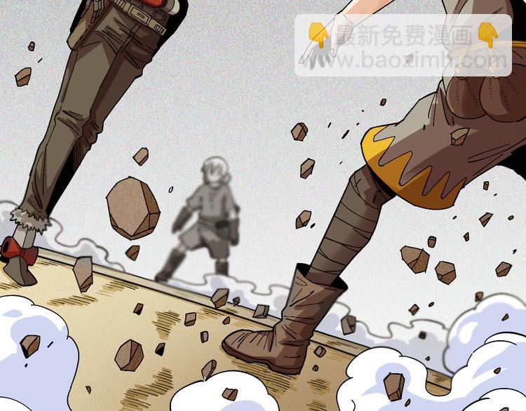 桃與末世之書 - 第79話 比爾的薛定諤(2/3) - 7