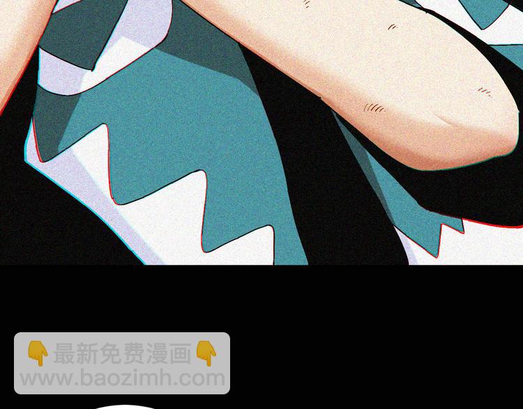 桃與末世之書 - 第79話 比爾的薛定諤(2/3) - 3