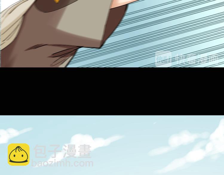 桃與末世之書 - 第80話 白木的抉擇(2/3) - 5