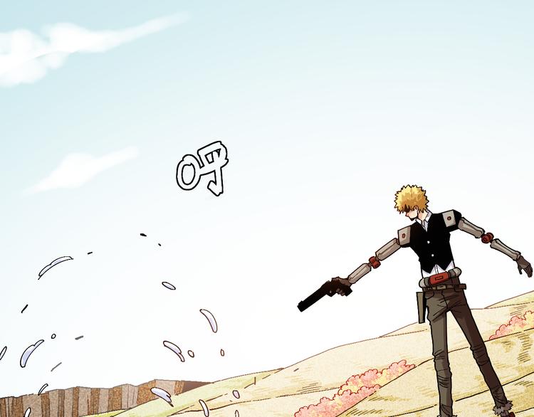 桃與末世之書 - 第80話 白木的抉擇(2/3) - 6