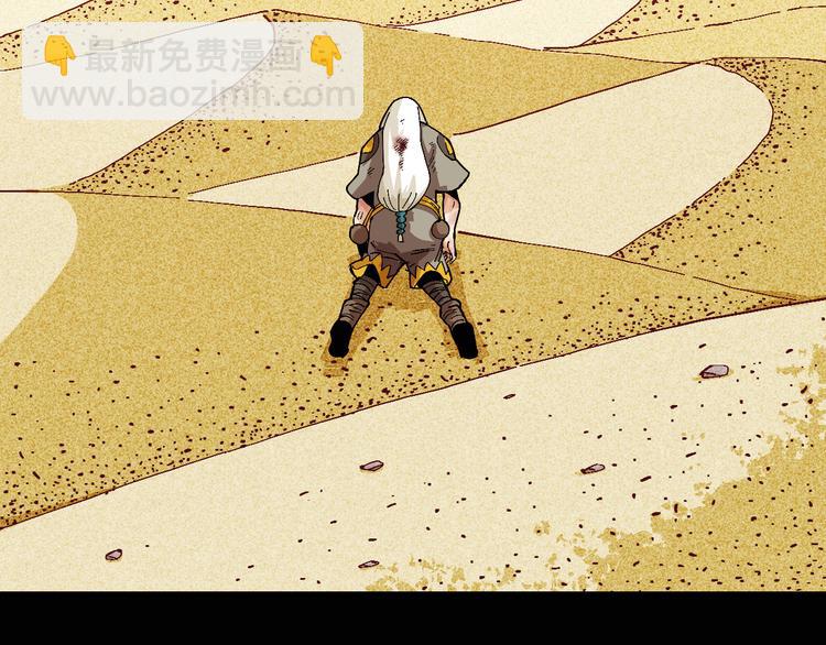 桃與末世之書 - 第80話 白木的抉擇(2/3) - 8