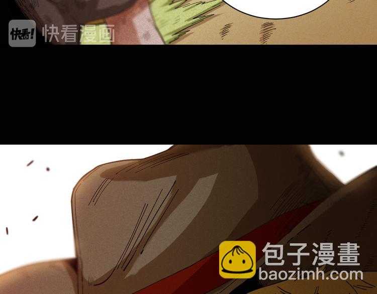 桃與末世之書 - 第80話 白木的抉擇(2/3) - 7