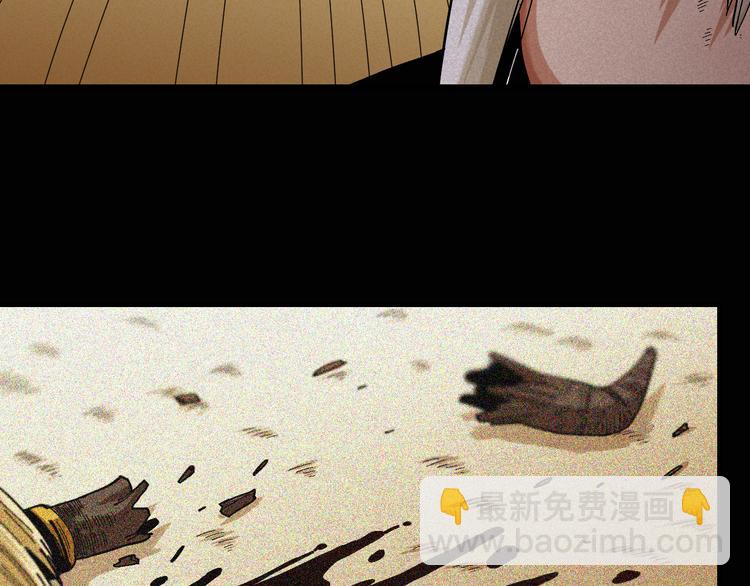 桃與末世之書 - 第80話 白木的抉擇(2/3) - 3