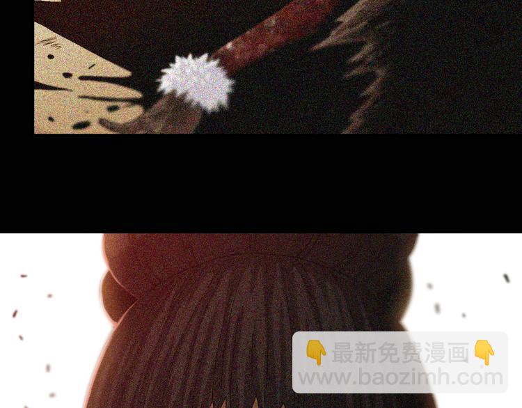 桃與末世之書 - 第80話 白木的抉擇(2/3) - 5