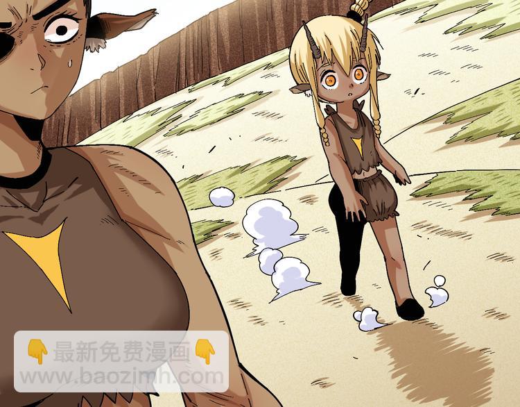 桃與末世之書 - 第80話 白木的抉擇(2/3) - 5