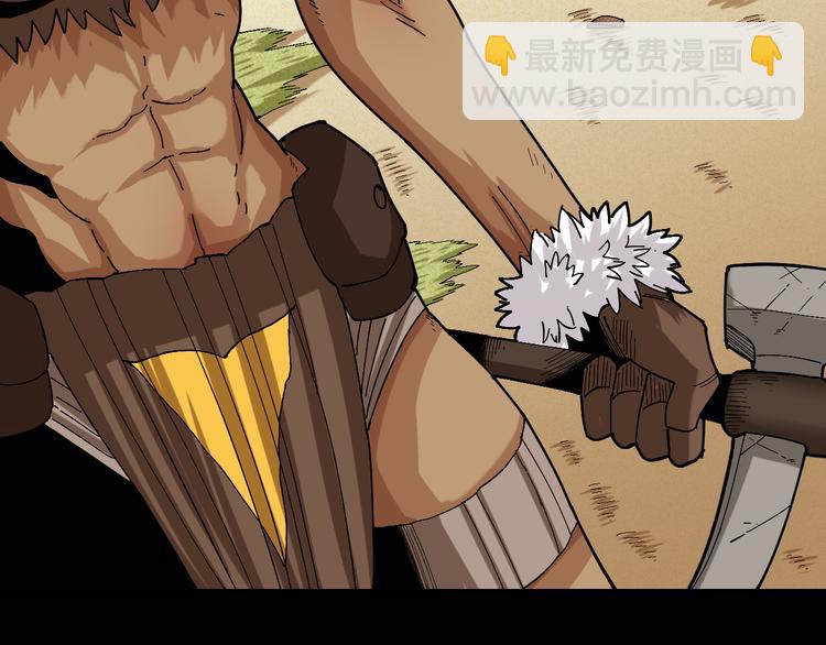 桃與末世之書 - 第80話 白木的抉擇(2/3) - 6