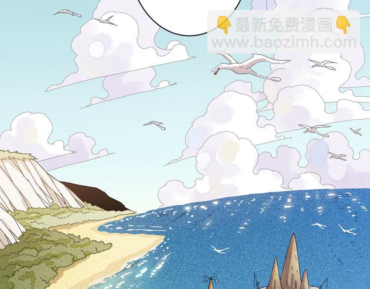 桃與末世之書 - 第82話 月牙村(2/3) - 2