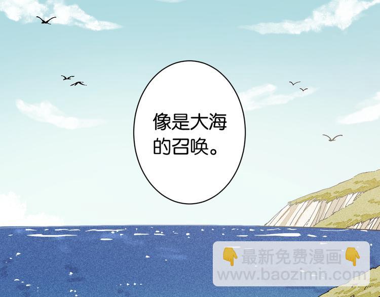 桃與末世之書 - 第82話 月牙村(2/3) - 7