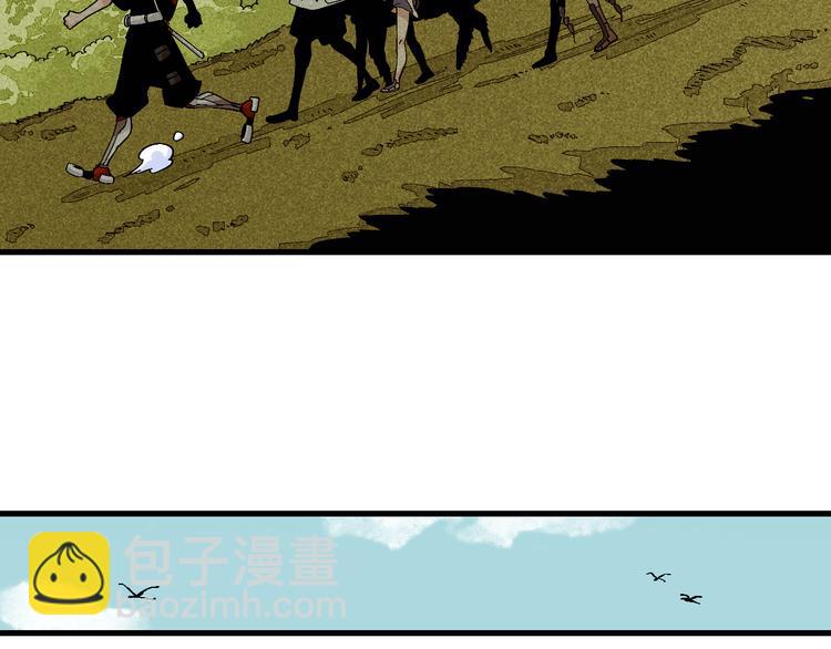 桃與末世之書 - 第82話 月牙村(2/3) - 1