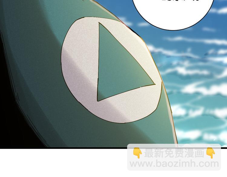 桃與末世之書 - 第82話 月牙村(2/3) - 6