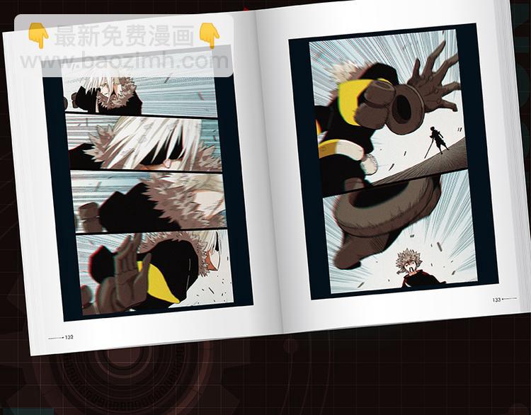 桃與末世之書 - 第82話 月牙村(2/3) - 4