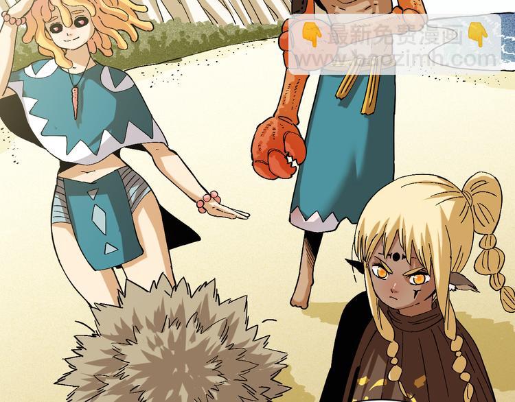 桃與末世之書 - 第84話 召喚(2/3) - 4