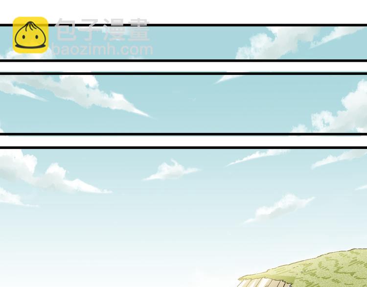 桃與末世之書 - 第84話 召喚(2/3) - 8