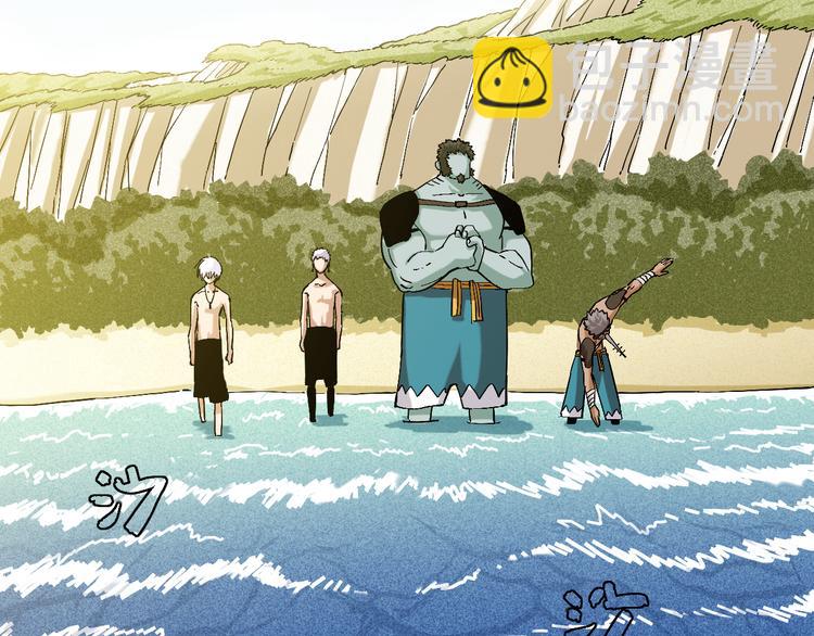 桃與末世之書 - 第84話 召喚(2/3) - 1