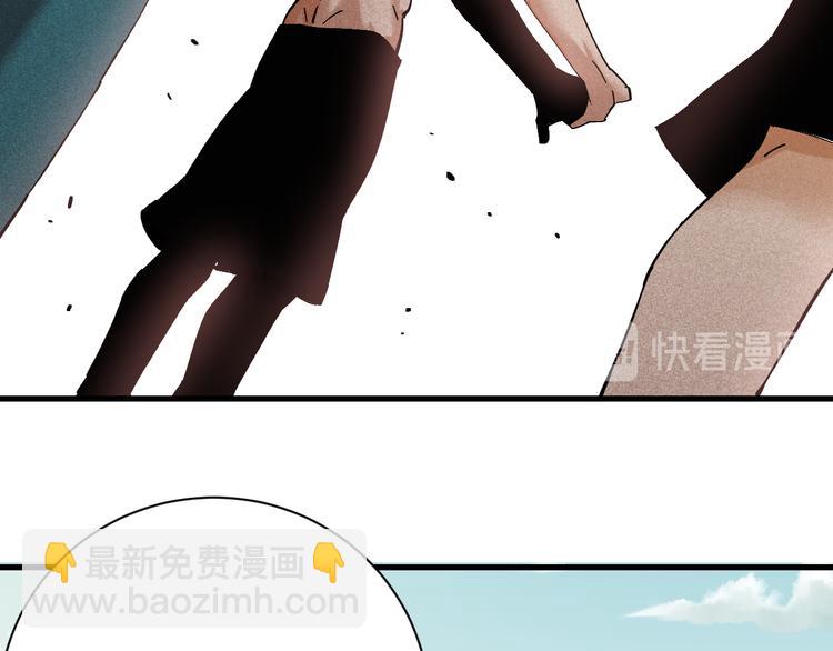 桃與末世之書 - 第84話 召喚(2/3) - 4