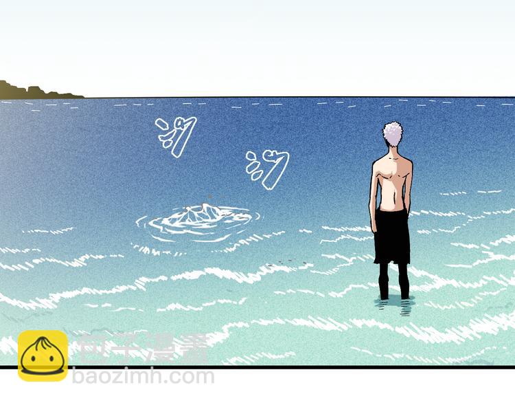 桃與末世之書 - 第84話 召喚(2/3) - 6