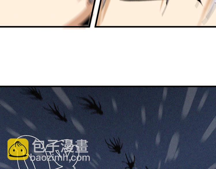 桃與末世之書 - 第86話 深海海妖(2/3) - 6