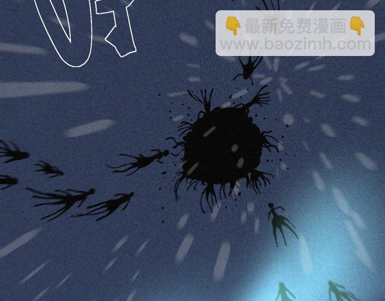 桃與末世之書 - 第86話 深海海妖(3/3) - 5