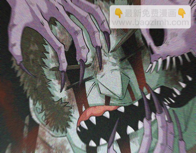 桃與末世之書 - 第86話 深海海妖(3/3) - 3