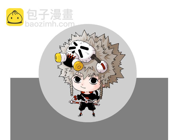 桃與末世之書 - 第86話 深海海妖(3/3) - 6