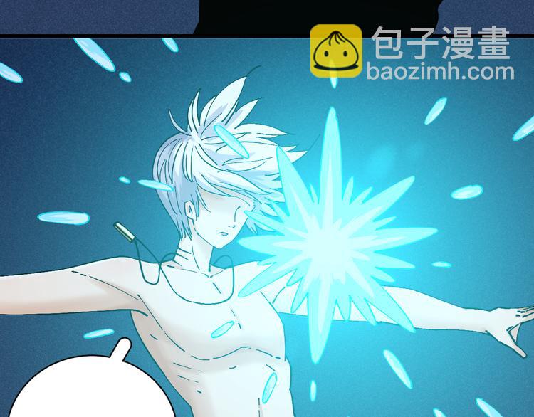 桃与末世之书 - 第86话 深海海妖(1/3) - 2