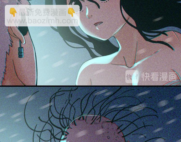 桃与末世之书 - 第86话 深海海妖(1/3) - 7