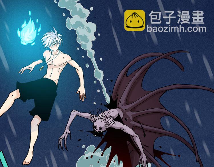 桃与末世之书 - 第86话 深海海妖(1/3) - 6