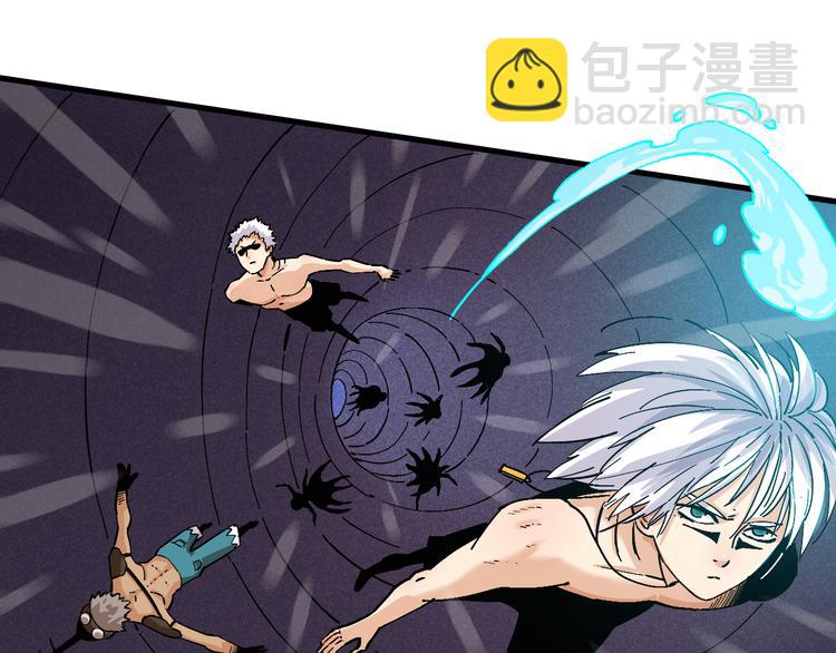 桃與末世之書 - 第86話 深海海妖(2/3) - 5