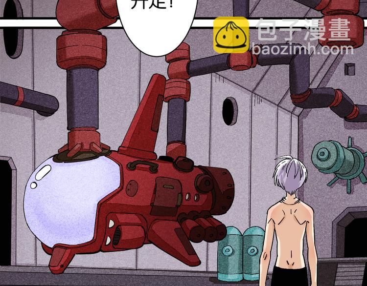 桃與末世之書 - 第86話 深海海妖(2/3) - 8