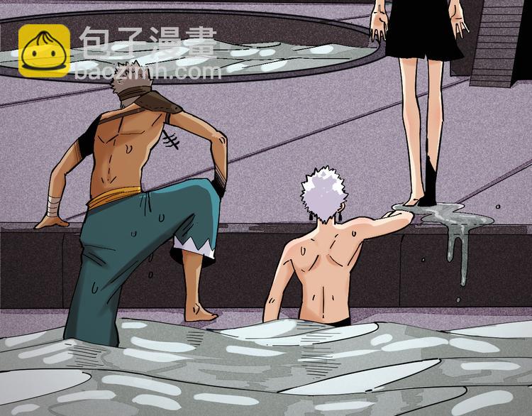 桃與末世之書 - 第86話 深海海妖(2/3) - 1