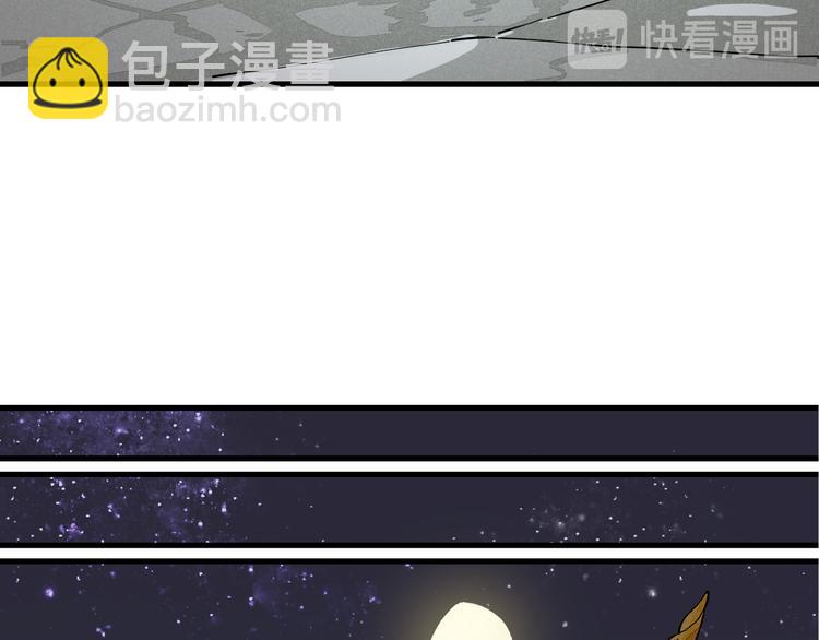 桃與末世之書 - 第86話 深海海妖(2/3) - 2