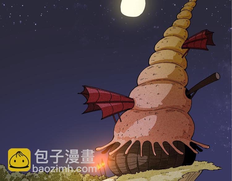 桃與末世之書 - 第86話 深海海妖(2/3) - 3