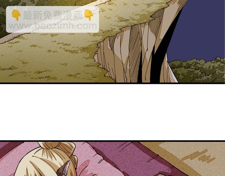 桃與末世之書 - 第86話 深海海妖(2/3) - 4