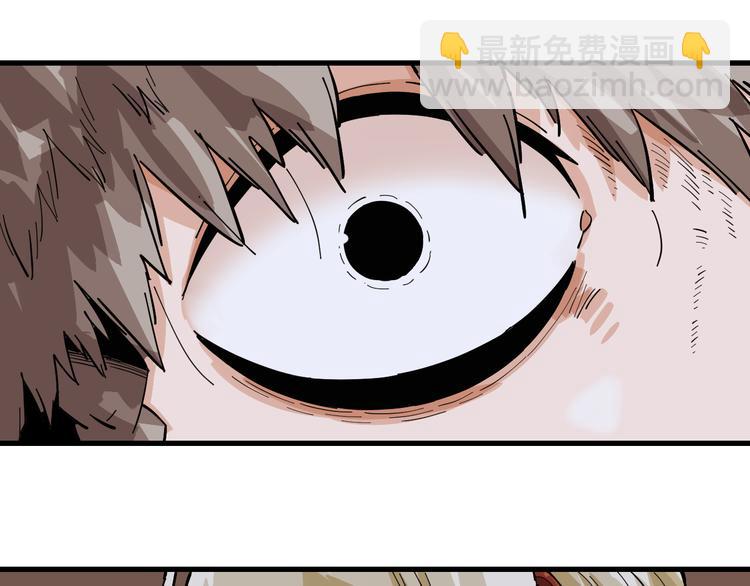 桃與末世之書 - 第86話 深海海妖(2/3) - 1