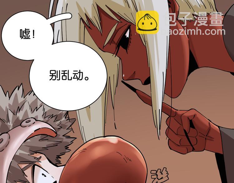 桃與末世之書 - 第86話 深海海妖(2/3) - 2